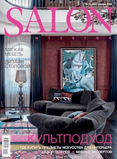 Salon