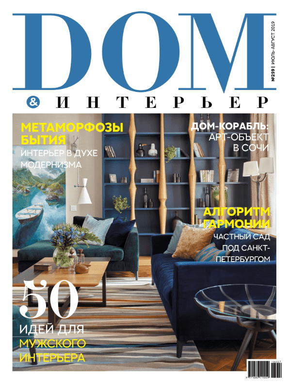 Dom&Интерьер