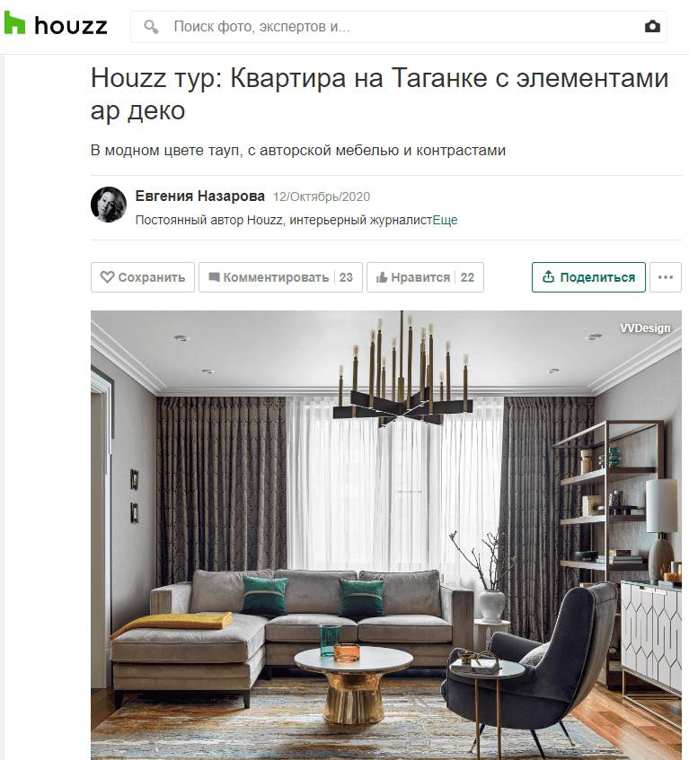 Houzz